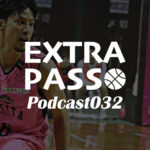 ExtraPassPodcast032 今週の秋田特大版・ゲスト エリゴー