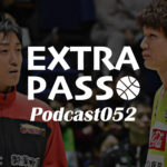 ExtraPassPodcast052 エクパ1周年企画発表・折茂武彦&松島良豪引退会見・宮永雄太HC